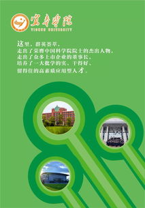 宜春學院數計（軟件服務外包）學院歡迎你——攜手共創軟件外包服務新未來