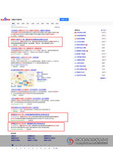 江陰網(wǎng)絡(luò)營銷推薦 楚天軟件，軟件銷售新選擇