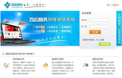 網絡營銷群發軟件的銷售策略 機遇、挑戰與破局之道